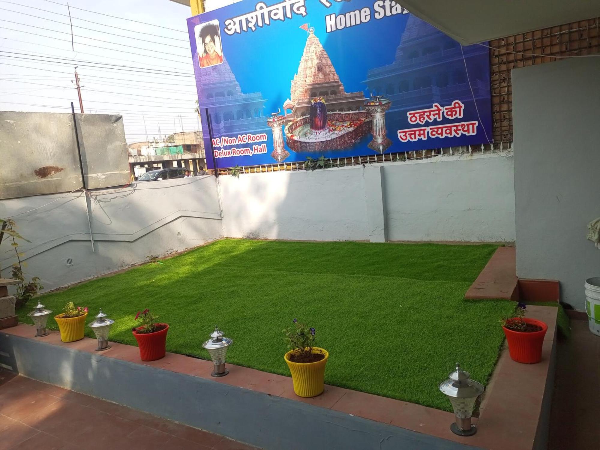 Bed and Breakfast Aashirwad Residency Ujjain Exterior foto
